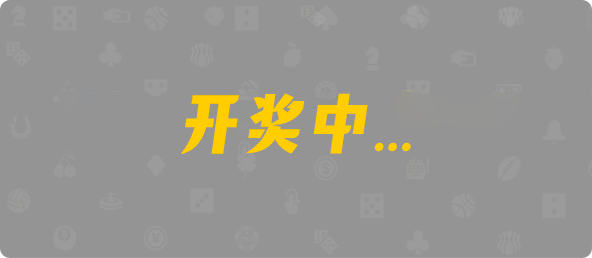 加拿大西28,双组,青鸾算法,加拿大28,加拿大28预测,PC开奖官网咪牌,jnd预测网28预测走势,预测,加拿大在线